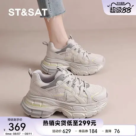 星期六厚底老爹鞋女2025秋季新款小个子增高休闲网面运动鞋小白鞋商品大图