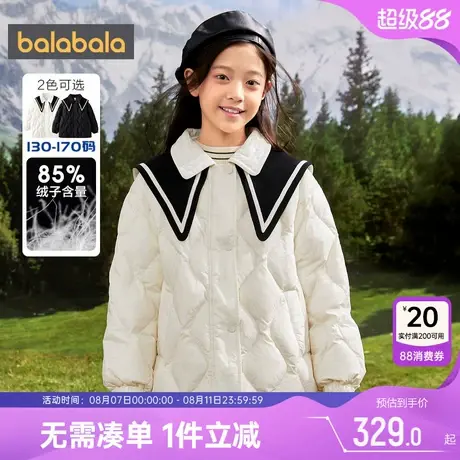 巴拉巴拉女童羽绒服冬季新款童装中大童宝宝白色中长外套儿童加厚图片