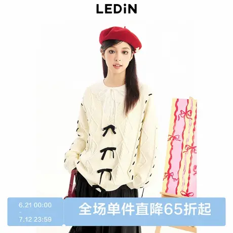 乐町趣味编绳绞花开衫2024春新款针织衫女C1EDE1227图片