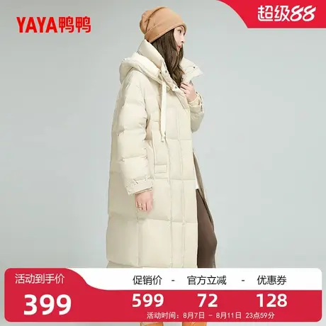 鸭鸭羽绒服女士2025年冬季新品时尚长款连帽保暖加厚鸭绒外套S图片