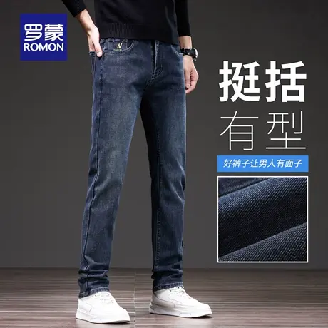 罗蒙直筒牛仔裤男士秋季新款耐磨小脚长裤水波纹轻商务休闲裤N3Z商品大图
