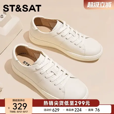 星期六男鞋百搭小白鞋2025秋季新款牛皮休闲阿甘运动德训透气板鞋商品大图