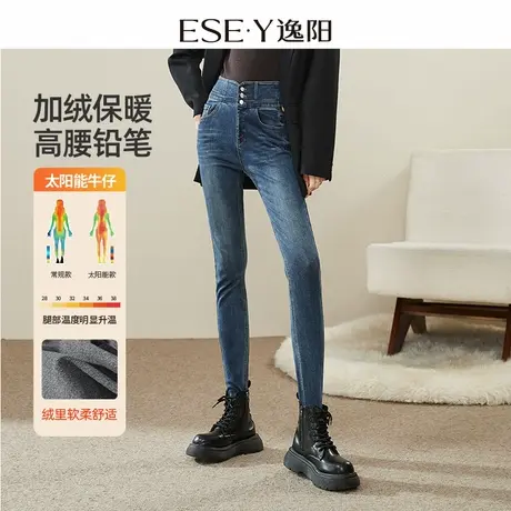 逸阳高腰三粒扣加绒铅笔牛仔裤女2024年冬季新款修身显瘦小脚裤子商品大图