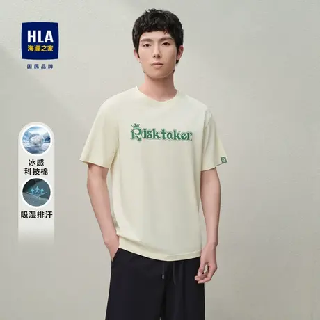 HLA/海澜之家冰感科技棉短袖t恤时尚夏季吸湿排汗凉感短t男商品大图
