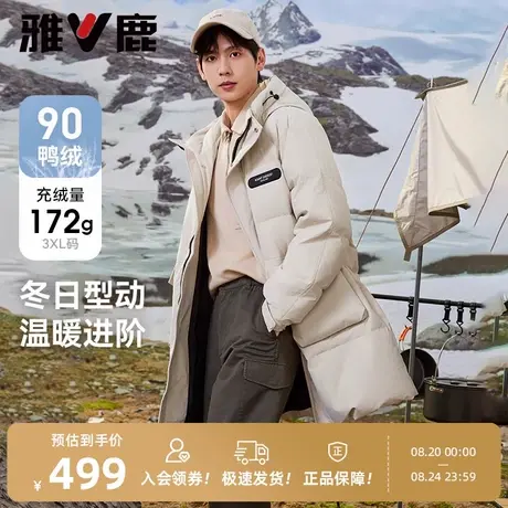 雅鹿时尚中长款连帽羽绒服男2025冬季新款工装大口袋防风保暖外套商品大图