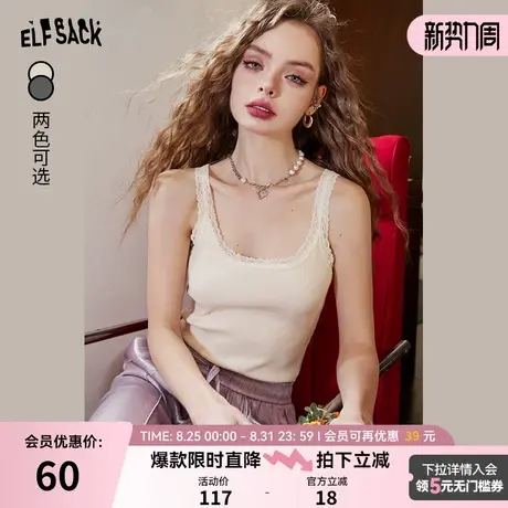 妖精的口袋白色蕾丝吊带背心女2024年夏季新款温柔修身内搭上衣商品大图