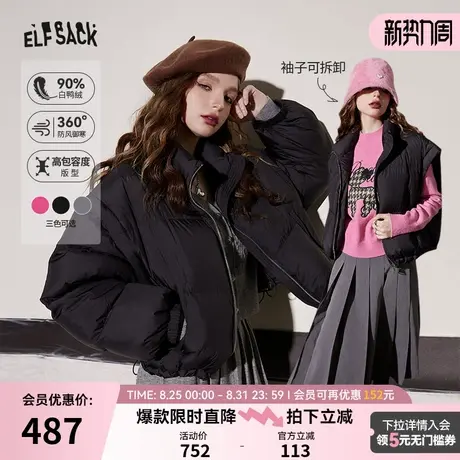 妖精的口袋短款加厚羽绒服女2025年冬季新款小个子防风保暖面包服商品大图