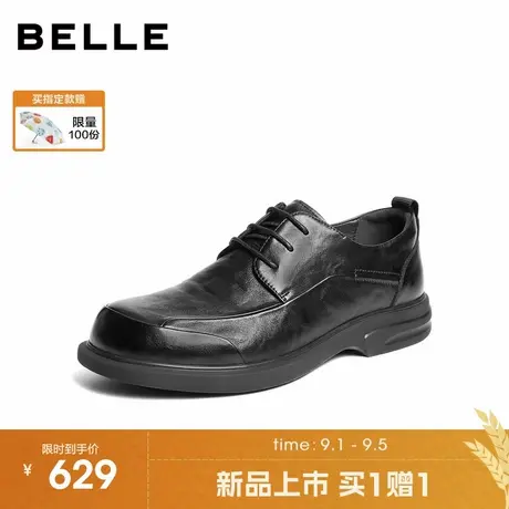 百丽男士休闲商务皮鞋男2025秋季新款牛皮软底爸爸通勤鞋8XF01CM5图片