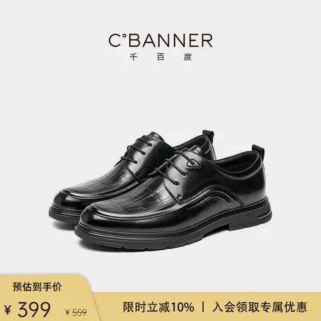 【头层牛皮】千百度男鞋新款真皮软底增高德比鞋男士商务正装皮鞋商品大图