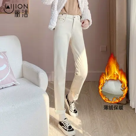丽洁服饰白色裤子直筒裤女长裤2023冬季新款加绒加厚纯棉休闲女裤商品大图