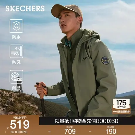 斯凯奇魔方系列|男士冲锋衣户外登山徒步防晒外套防风防水上衣商品大图