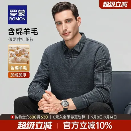 【含绵羊毛+加绒保暖】罗蒙男士假两件毛衣2025冬季新款针织衫男商品大图