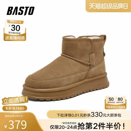 百思图2025冬季新款雪地靴简约户外休闲运动男短靴26039DD5商品大图