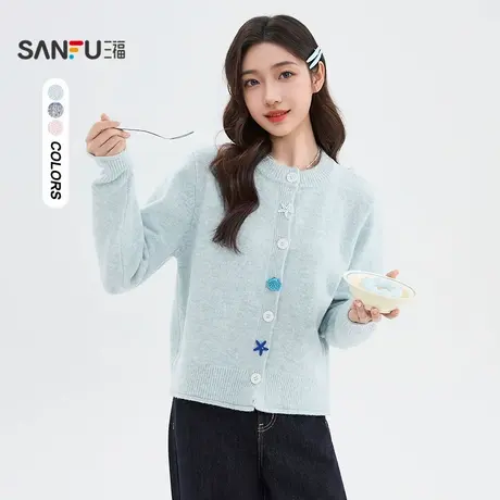 三福毛衣2025冬季海洋贝壳纽扣圆领宽松开衫上衣女装508660商品大图