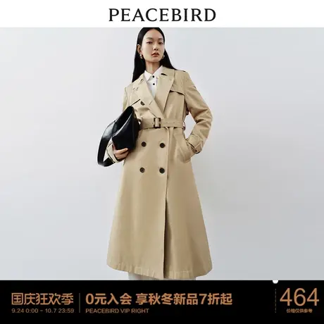 太平鸟女装翻领双排扣风衣外套2023年秋季新款中长款直筒风衣大衣图片