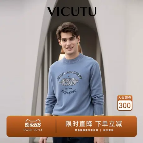 VICUTU威可多秋季毛衣男新款温暖纯羊毛商务休闲打底长袖针织衫商品大图