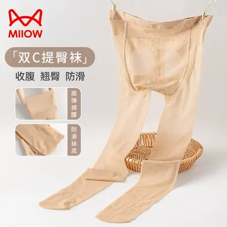 猫人提臀丝袜女夏季超薄款黑丝自然裸感光腿神器收腹连裤美肤袜夏商品大图
