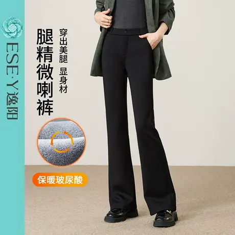 逸阳黑色加绒加厚气质微喇裤女2025冬季新款保暖显瘦喇叭长裤子商品大图
