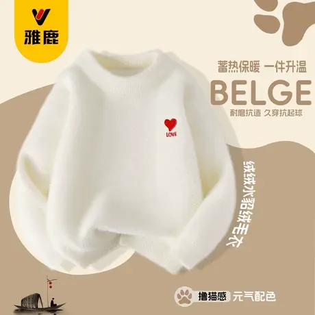 雅鹿儿童毛衣2025秋冬新款红色年服童装针织衫中大童圆领保暖上衣图片