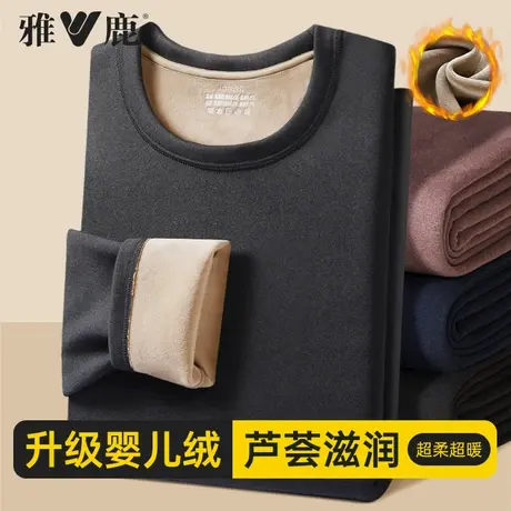 雅鹿保暖内衣男士加绒加厚秋衣秋裤套装女老年人爸爸保暖衣秋冬季图片