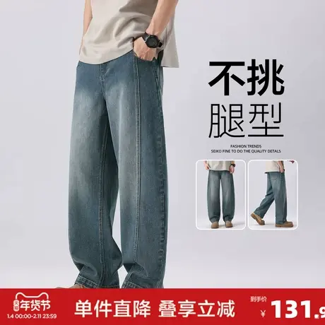 唐狮2026春秋新款男装牛仔长裤弯刀裤潮流款街头休闲裤子美式复古商品大图