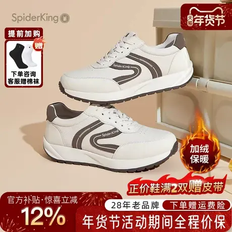 蜘蛛王男鞋官方旗舰2025冬季新加绒保暖休闲运动鞋男德训鞋小白鞋商品大图