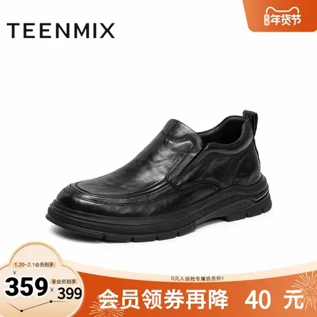 天美意2025冬新款商场同款休闲一脚蹬纯色男休闲皮鞋WCM02DD5商品大图