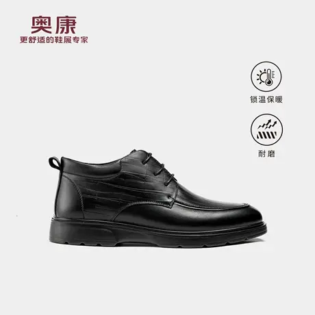 奥康 冬季新款男鞋正装皮鞋商务黑色加绒保暖高帮爸爸棉鞋商品大图