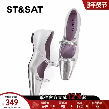 星期六发生单鞋女2025年方头粗跟玛丽珍鞋浅口蝴蝶结配裙子平底鞋商品大图