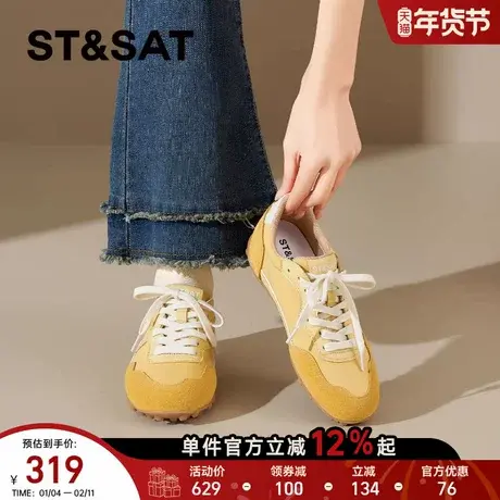 星期六百搭德训鞋女2026新款春季软底防滑阿甘平底登山运动小白鞋商品大图