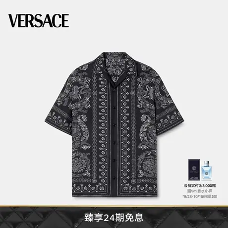 【限时优惠】VERSACE/范思哲 男士Barocco Silhouette真丝衬衫图片