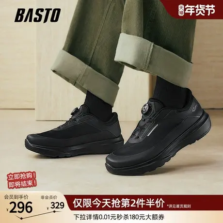 百思图26春商场新款增高厚底跑步鞋时尚户外休闲运动男鞋11150AM6商品大图