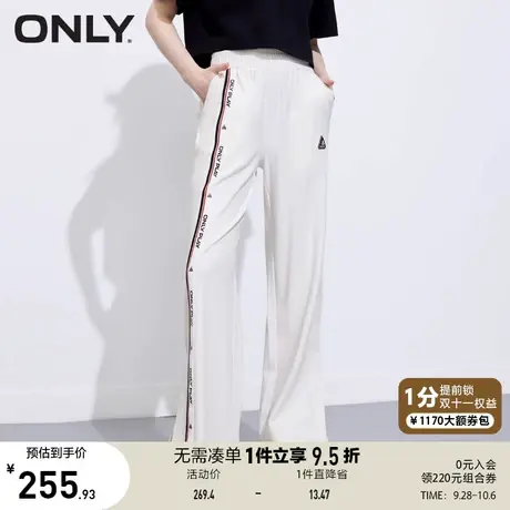 ONLY奥莱2023夏季新款时尚松紧腰宽松阔腿高腰休闲裤女商品大图
