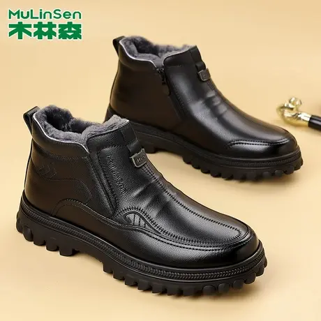 木林森男鞋2025新款冬季男款鞋子加厚保暖棉鞋加绒男士休闲鞋皮鞋商品大图