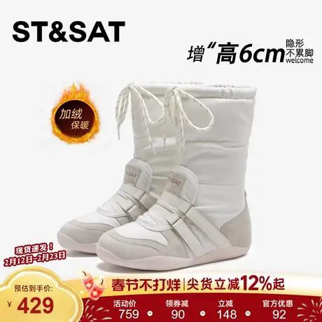 星期六加绒加厚内增高时装棉靴女2025新款厚底短筒雪地靴百搭棉鞋商品大图
