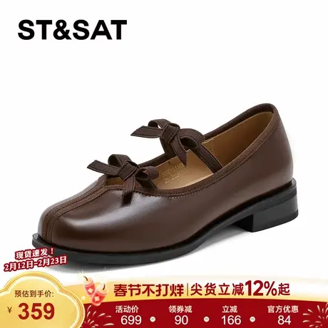 星期六甜美显瘦舒适玛丽珍2026春季新款双蝴蝶结约会时尚浅口单鞋商品大图