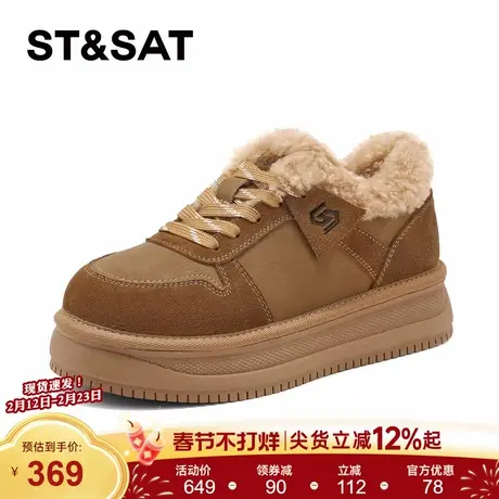 星期六加绒女鞋增高厚底板鞋女款2025新款冬季加厚保暖休闲鞋子女商品大图