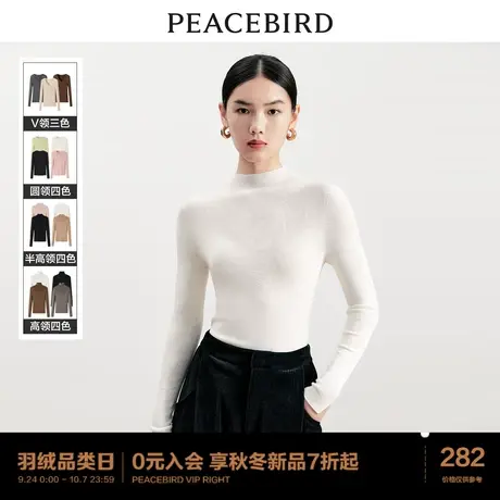 Y太平鸟轻云衫套袋可机洗全羊毛针织上衣女打底衫2023冬装新款图片
