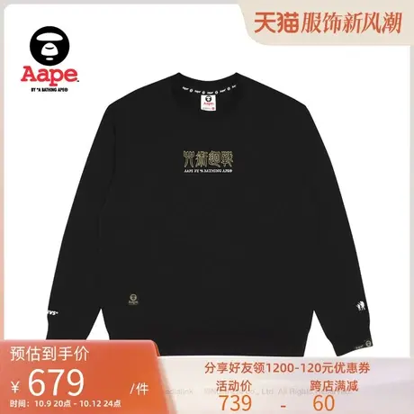 Aape联名Jujutsu Kaisen男装秋冬漫画人物薄绒款圆领卫衣9577XXJ商品大图
