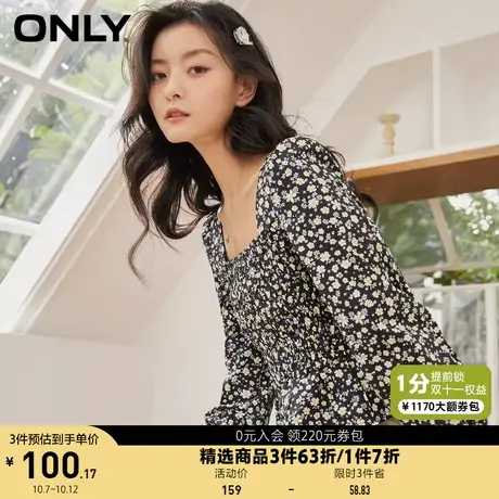 ONLY奥莱夏季修身泡泡袖荷叶边衬衫女商品大图