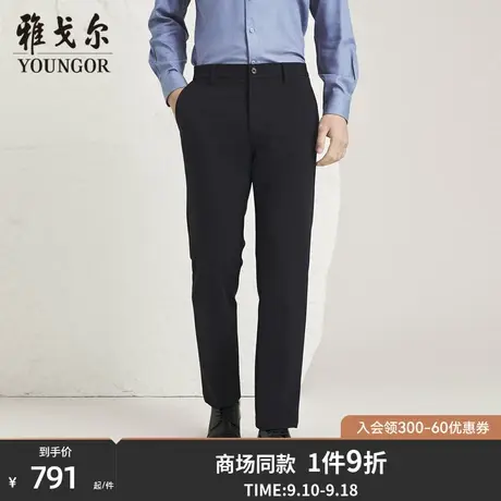 【商场同款】雅戈尔男士长裤秋冬新款官方商务休闲长裤男S3847商品大图