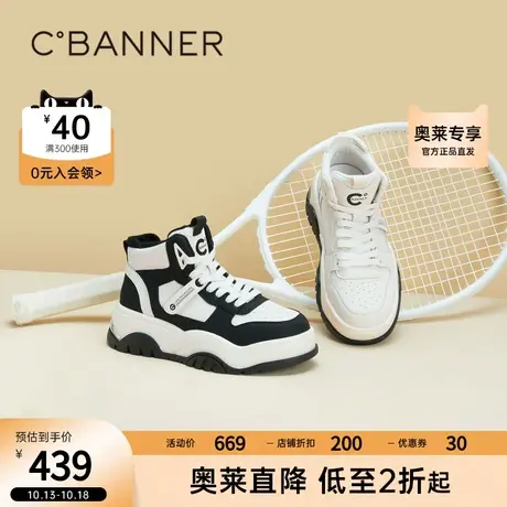 千百度高帮厚底板鞋女2023新款秋冬内增高熊猫鞋黑白运动休闲鞋商品大图