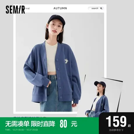 森马外套女V领上衣宽松简约百搭2023新款秋季青春女士夹克休闲风图片