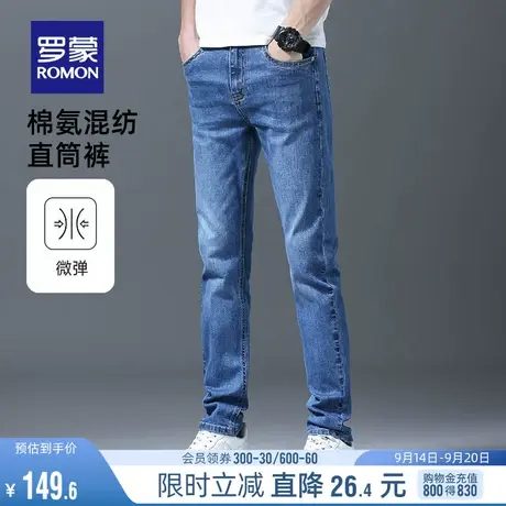罗蒙男士百搭牛仔裤2023秋季简约宽松直筒裤时尚弹力舒适小脚裤男商品大图
