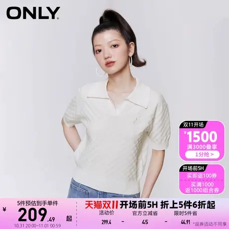 【买5免1】ONLY奥莱2023春夏新款学院风刺绣翻领格纹短袖针织衫女商品大图