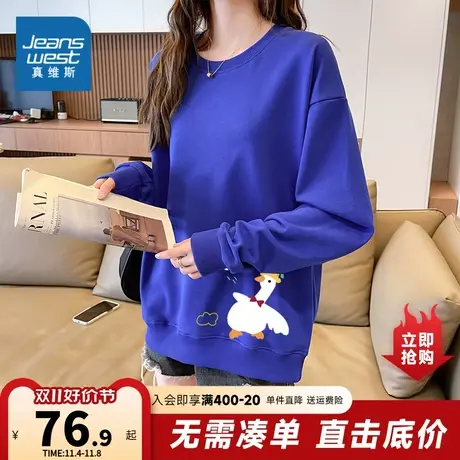 JY真维斯女装可爱鸭子印花套头衫 秋冬季女士学生校园风宽松卫衣商品大图