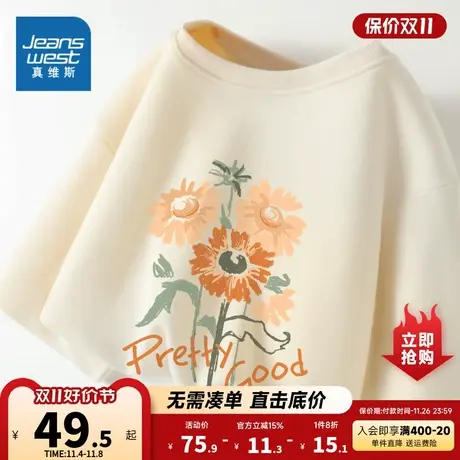 JR真维斯2023年秋季新款女装常规款圆领卫衣花卉印花休闲舒适套头商品大图