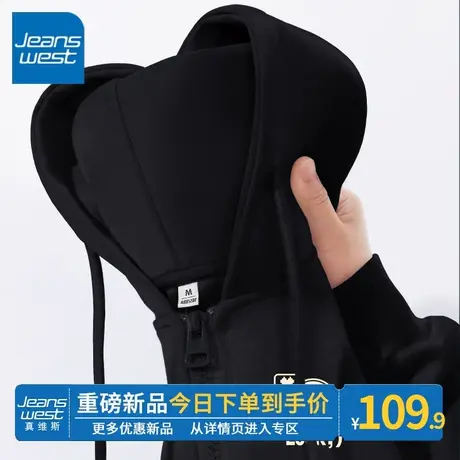 ZR真维斯连帽卫衣女2023年春秋新款黑色男女同款休闲开衫上衣外套图片