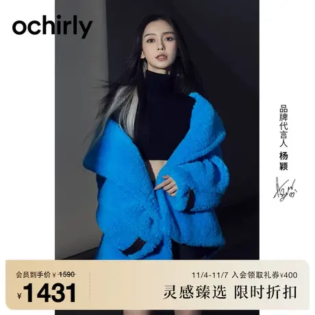 【高级环保皮草】欧时力 中长款外套女2023新款冬装大衣软糯保暖图片