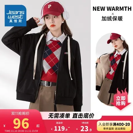 K8真维斯2023冬季新款女装时尚加绒字母印花连帽百搭卫衣外套潮商品大图